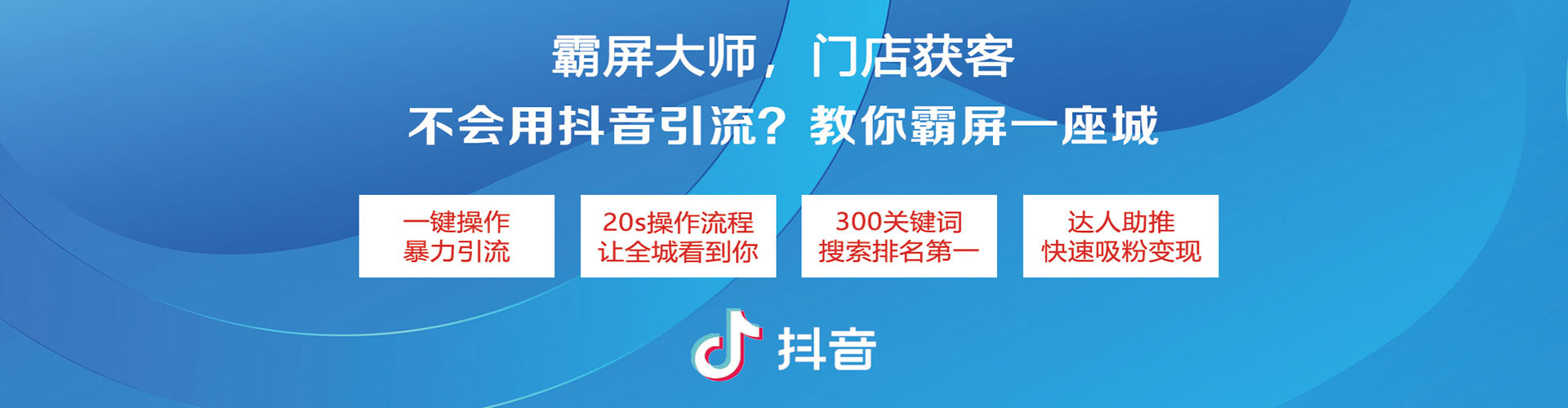 武平信息流广告